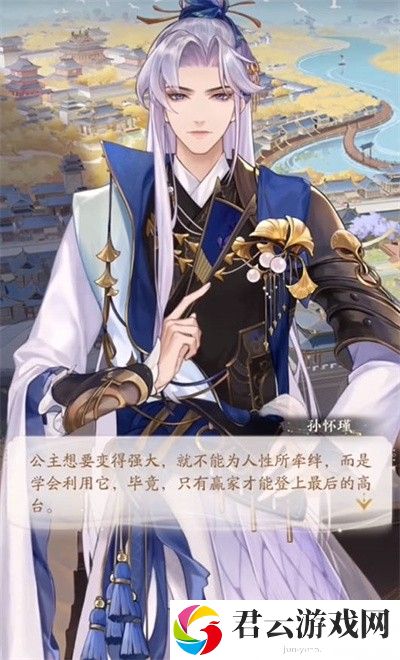 摇光录乱世公主谧月沙原答题答案一览