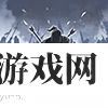 武将图片