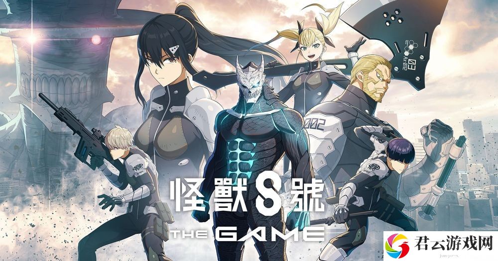 战斗RPG手游《怪兽 8 号 THE GAME》开启全球事前预约