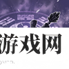 武将图片