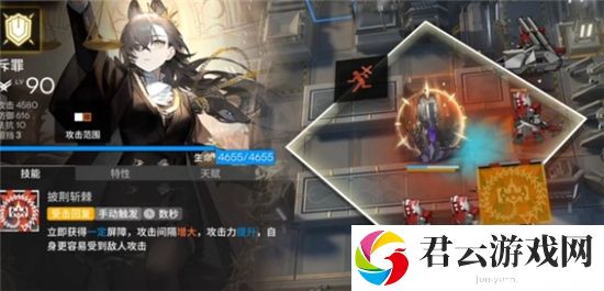 明日方舟斥罪强度测评