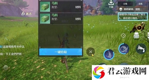 诺亚之心副本推图阵容推荐