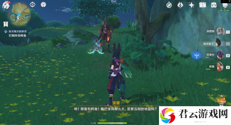 原神智巧灵蕈大竞逐后续隐藏任务怎么做-智巧灵蕈大竞逐后续任务攻略