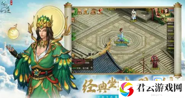 问道手游中果果怎么加点