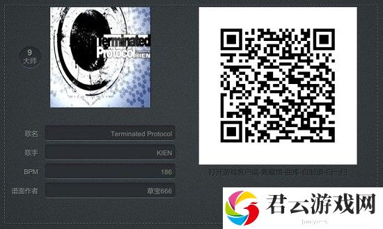 不休的音符自制谱二维码图片资源分享