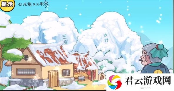 剧情梗传第23关如何通关-第二十三关通关攻略