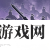 武将图片