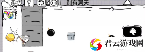 脑洞人大冒险第33关如何通关-第33关通关攻略
