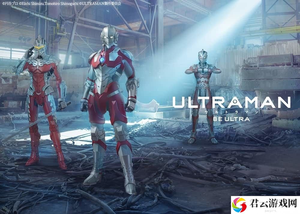 动画改编动作 RPG《ULTRAMAN：BE ULTRA》将于 6/30 终止服务 推出 5 年后落下帷幕