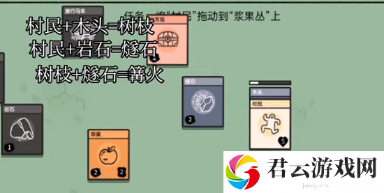堆叠大陆村民怎么回血-村民回血方法介绍