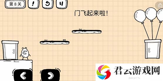 茶叶蛋大冒险镜中世界攻略：险镜中世界全部通关教程（持续更新）图片29