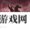 武将图片