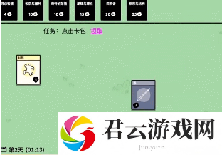 堆叠大陆村民怎么回血-村民回血方法介绍
