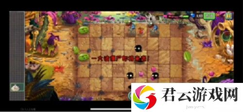 植物大战僵尸2恐龙危机第5天困难通关攻略