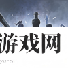 武将图片
