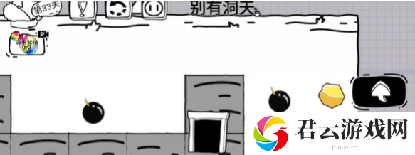 脑洞人大冒险第33关如何通关-第33关通关攻略