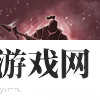 武将图片