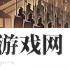 武将图片