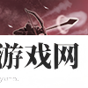 武将图片