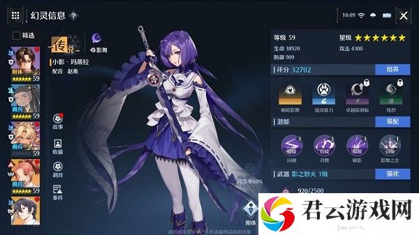 诺亚之心角色强度排行2022最新