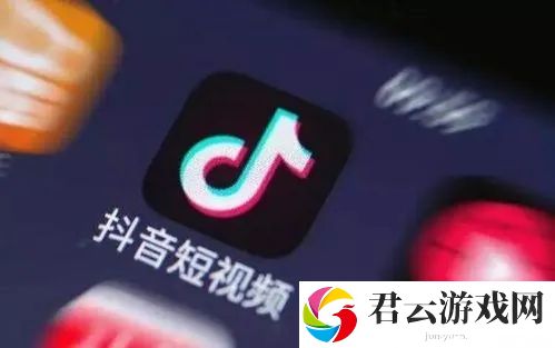 抖音蓝v企业认证怎么开