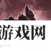 武将图片
