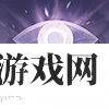 武将图片