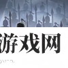 武将图片