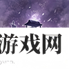 武将图片