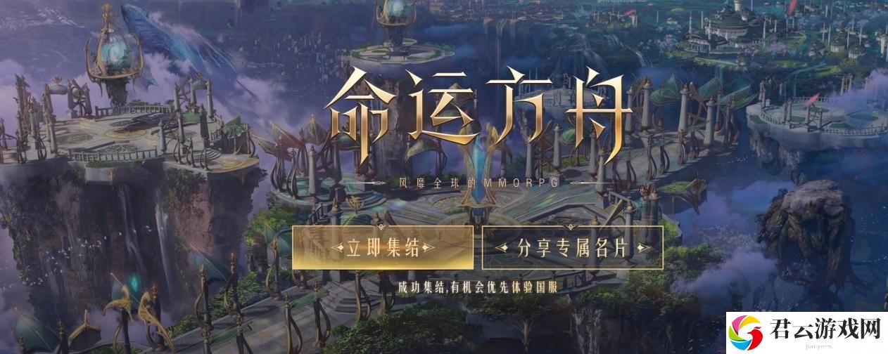 命运方舟boss没有血条怎么办