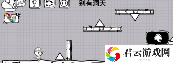 脑洞人大冒险第33关如何通关-第33关通关攻略