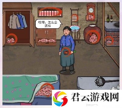 离谱的汉字帮城里的小孩买房攻略