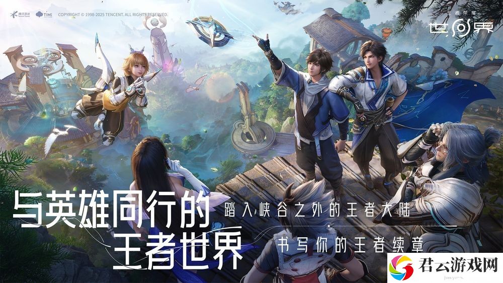 《王者荣耀‧世界》曝光最新实机展示影片 释出英雄、战斗机制、召唤物与 Boss 设计等介绍