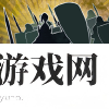 武将图片