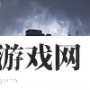 武将图片