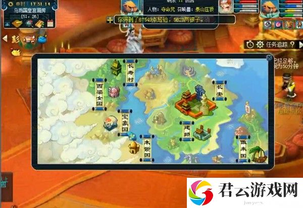 梦幻西游175五开什么组合性价比高