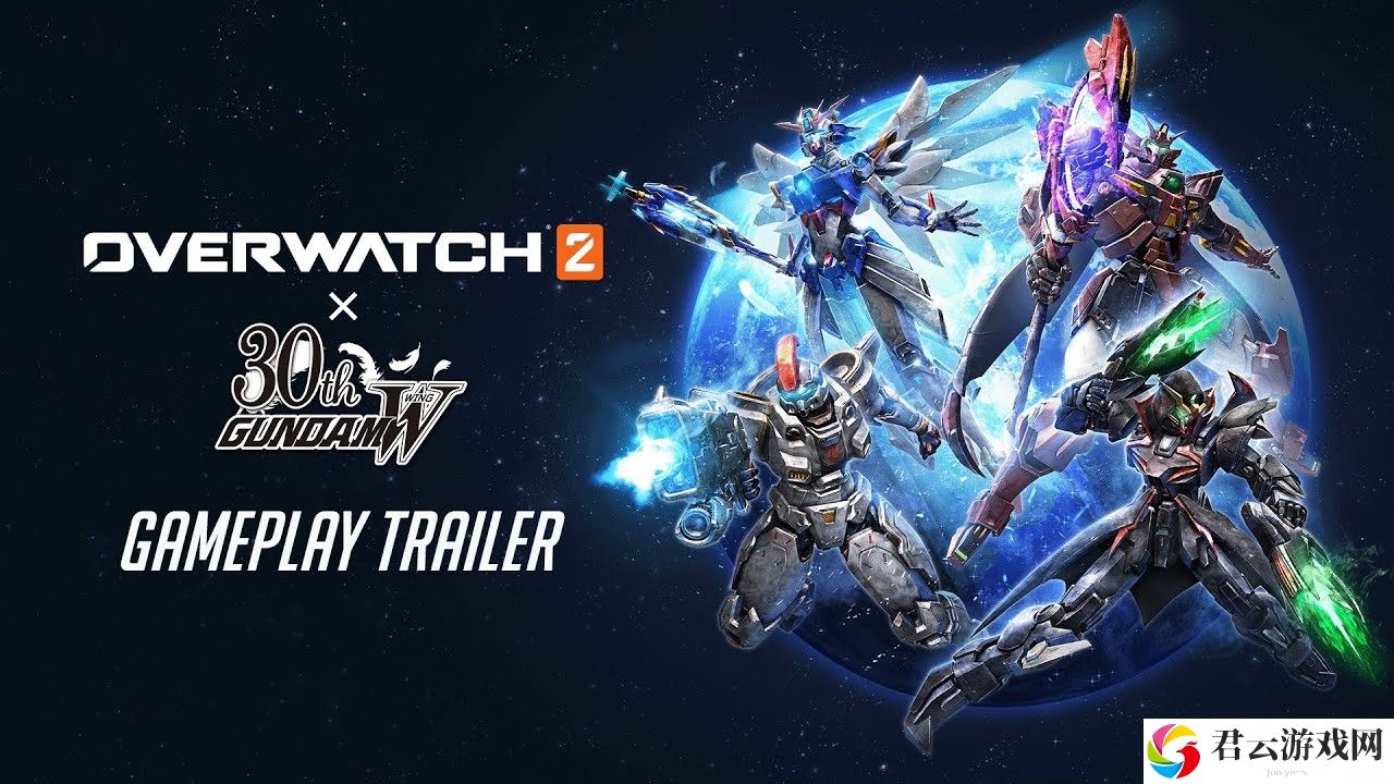 《守望先锋2》X《高达W》合作内容预定 4 月 30 日登场