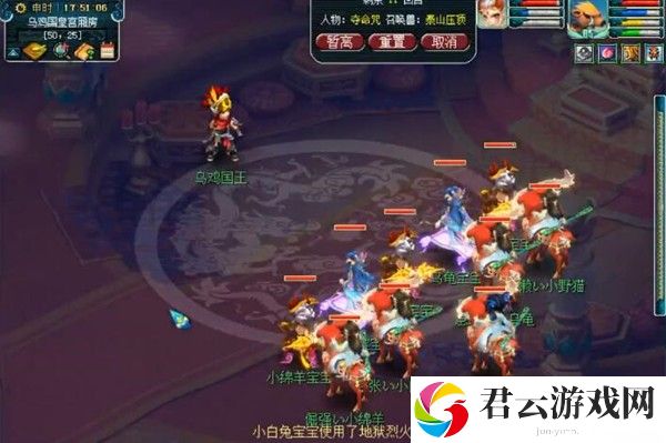 梦幻西游175五开什么组合性价比高
